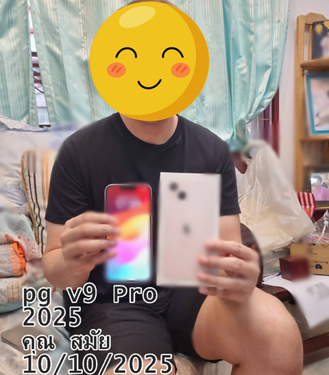 รีวิวลูกค้าจริง